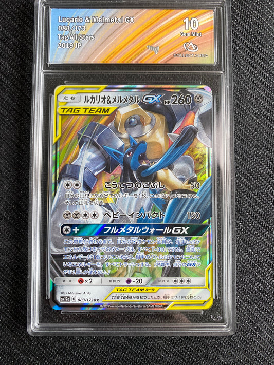 Carte Pokémon Lucario et Melmetal GX 083/173 Tag All Stars Collect Aura 10