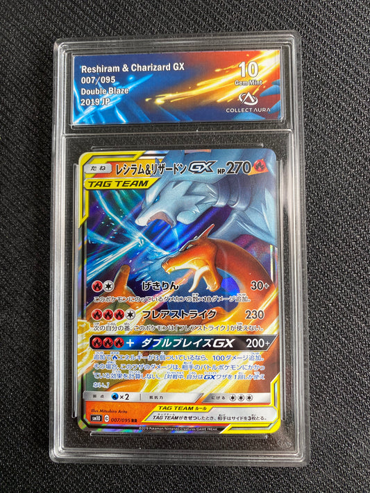 Carte Pokémon Reshiram et Dracaufeu GX 007/095 Double Blaze Collect Aura 10