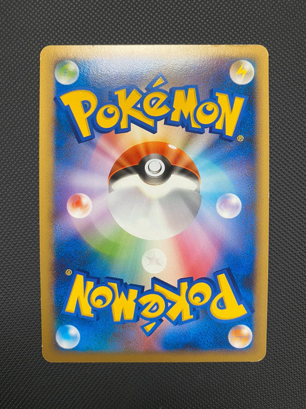 Carte Pokémon Magirêve GL LV.X Promo DPt-P 011 Japonais