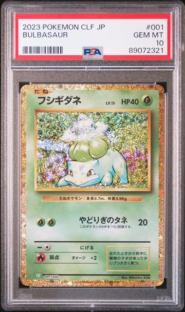 Carte Pokémon BULBASAUR CLF 001/032 PSA 10 JPN