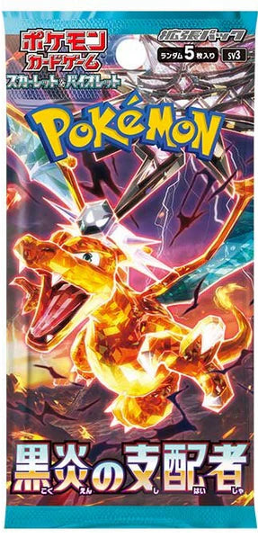 Pokemon Deck de construction Japonnais Ruler of the Black Flame