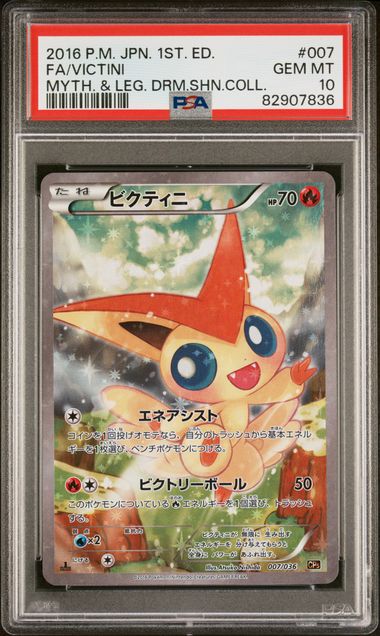 Carte Pokémon Victini XY 007/036 PSA 10