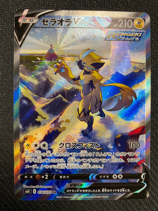 Carte Pokémon Zeraora V ALT 074/070 SR S6K