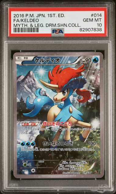 Carte Pokémon Keldeo XY 014/036 PSA 10