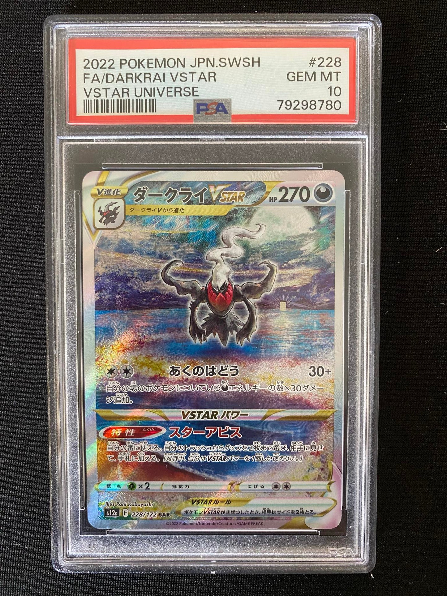 Carte Pokémon Darkrai Vstar FA VSTAR Universe #228 PSA 10 Japonais