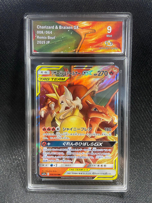 Carte Pokémon Charizard & Braixen GX 008/064 Remix Bout Collect Aura 9