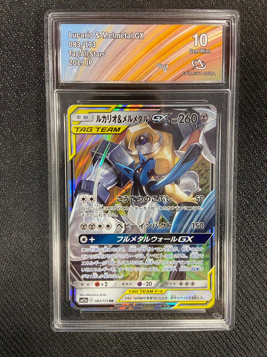 Carte Pokémon Lucario & Melametal GX 029/054 Full Metal Wall Collect Aura 10