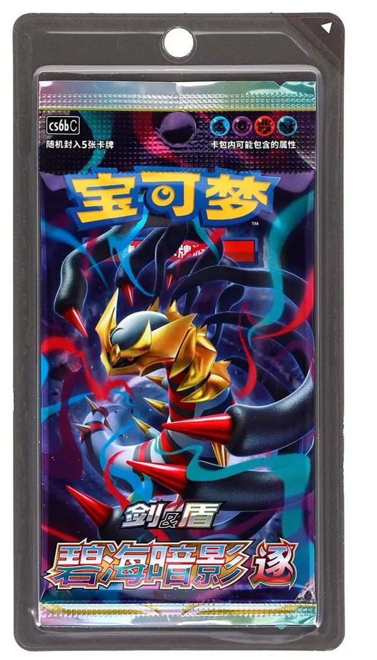 Booster CS6aC Azure Shadows Chaser - Chinois