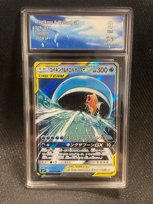 Carte Pokémon Magikarp & Wailord GX 019/095 Tag Bolt Collect Aura 9