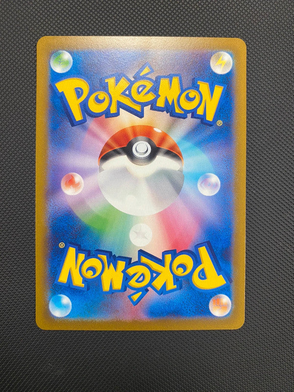 Carte Pokémon Dracaufeu Vstar 014/172 S12a japonais