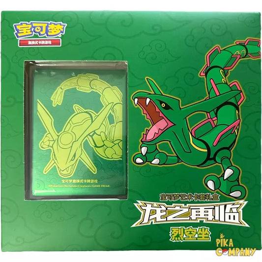 Coffret Rayquaza - S-Chinese Dragon Return Card Sleeve Gift Box