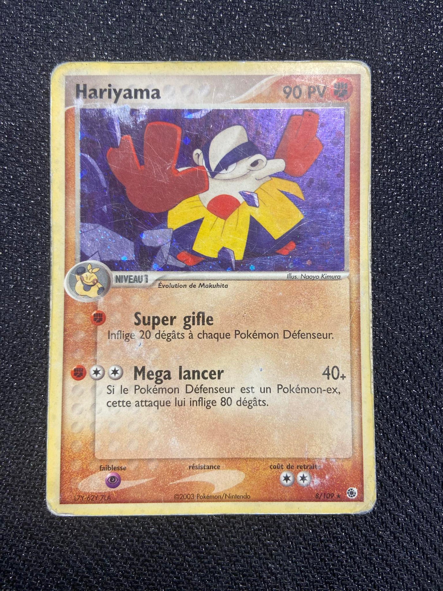 Carte Pokémon Hariyama 8/109 EX : Rubis & Saphir