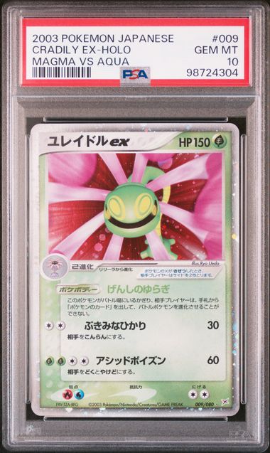 Carte Pokémon Vacilys Ex MAGMA VS AQUA 009/080 PSA10