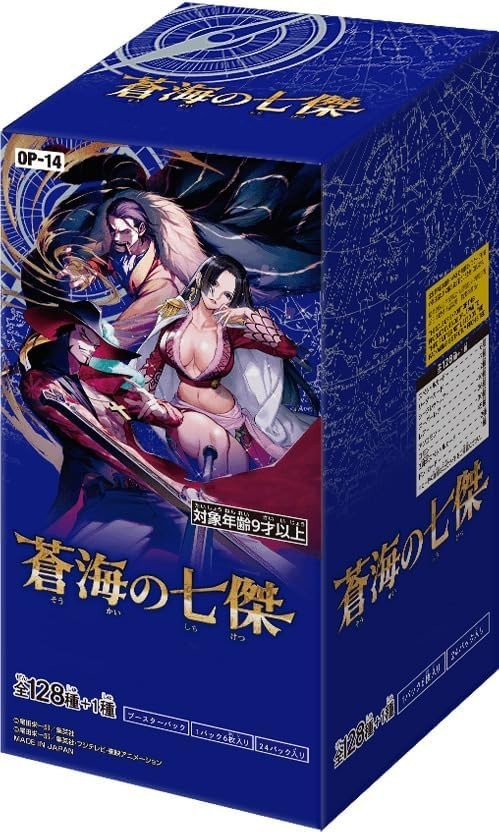 Display one piece OP-14 - Boite de 24 boosters - Japonais