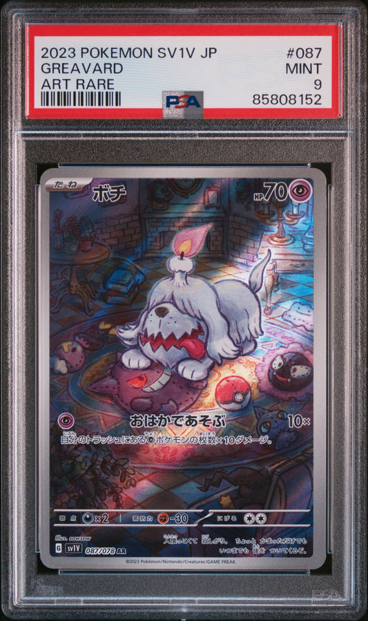 Carte Pokémon GREAVARD 087/078 SV1V-VIOLET ex PSA9