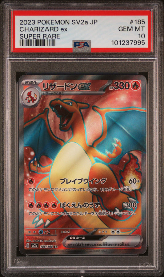 Carte Pokémon Charizard ex 185/165 SV2a POKEMON 151 PSA10